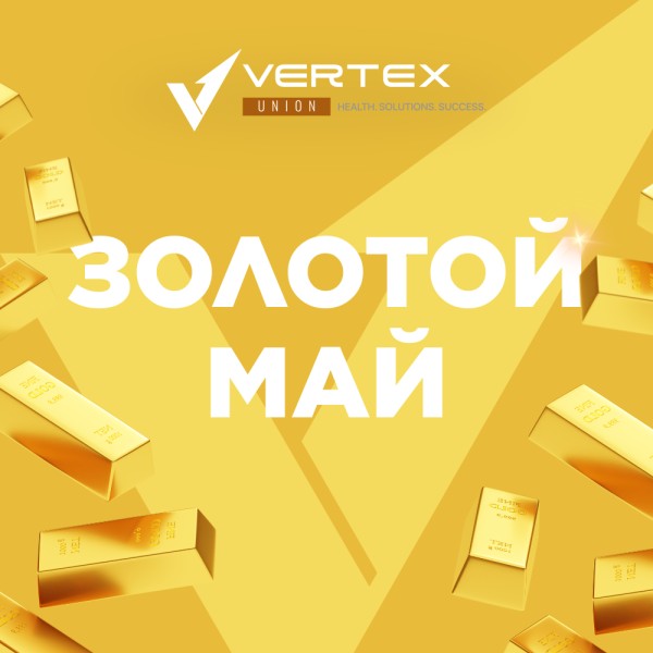 https://api.vertex-union.net/storage/news/10695/conversions/GzbtppchTHBbU3b3UAJuoPiFmYbraxLvIZn44Svr-big.jpg