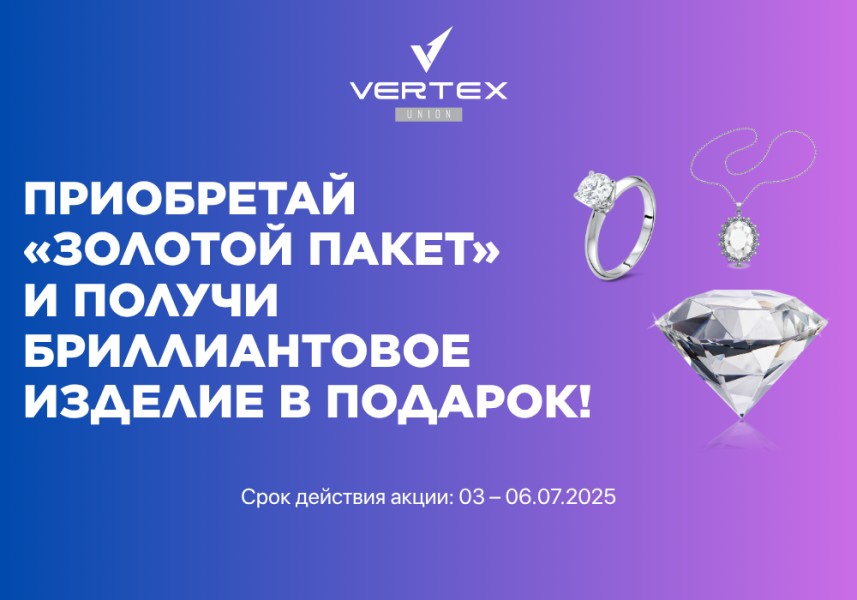 https://api.vertex-union.net/storage/news/12921/conversions/VcKTRSLcP5GOVgwFEvV4ArjxyGtGnx9LBx0YbGiA-big.jpg
